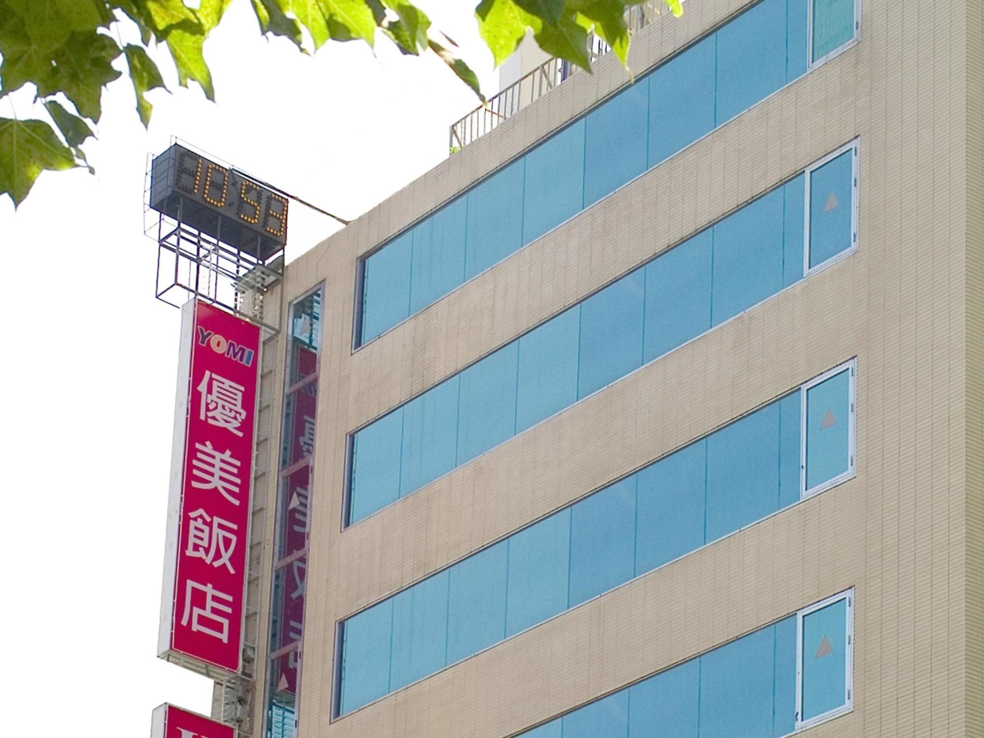 Yomi Hotel - Shuanglian Mrt Tajpej Zewnętrze zdjęcie